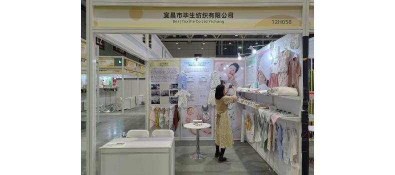 China (Shenzhen) International Cross-border E-commerce Exhibition (Spring)